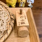 手打ち蕎麦 にし田 - 山椒の容器が良いよね　※風味は、それなりでした