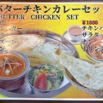 インド＆ネパールレストラン＆バー サグン - 