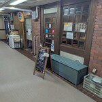 スープカレー Nana-Shi 元住吉 - 