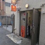 勝浦 よろず萬べぇ - 