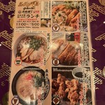 シンバシyokocho - 