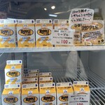 道の駅南国 ショップ風良里 - 