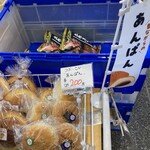 道の駅南国 ショップ風良里 - 