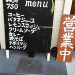 cafe750 - 