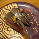 金沢回転寿司 輝らり - 