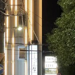 四川料理MITSUBACHI - 