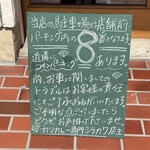 カツカレー専門シラカワ - 