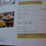 ラ・メール ザ クラシック - 