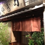 日本橋橘町　都寿司 - 14.10