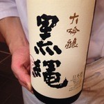 日本橋橘町　都寿司 - 14.10