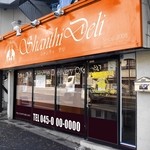 SHANTHI DELI - Ｓｈａｎｔｈｉ　Ｄｅｌｉ 大倉山店11月にOpen予定