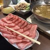 牛タンしゃぶしゃぶ専門店 筍