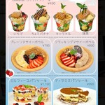 Hawaiian Cafe 魔法のパンケーキ - 料理写真: