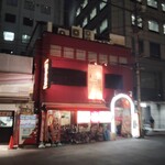 味宝楼 - 