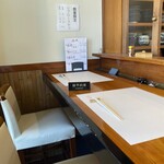 自然坊 - カウンター席（2025年9月21日撮影）