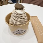 千本松牧場 - モンブランサンデー