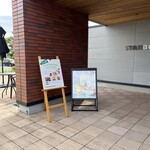 スターバックスコーヒー - 