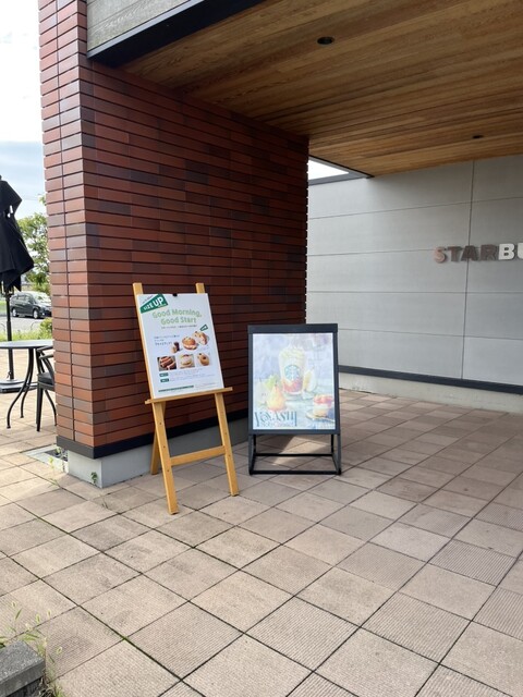 スターバックスコーヒー 奥州水沢店 - 水沢（カフェ）の写真