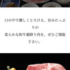 スギモト - 