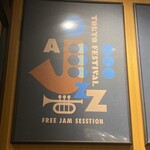 サンマルクカフェ イーアス高尾店 - 