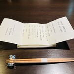 ホテルリッジ - 