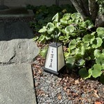 ホテルリッジ - 