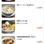NOODLE CAFE SAMURAI - 