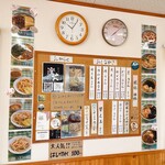 みうらうどん - メニュー