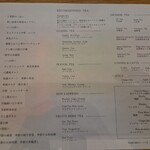 現代里山料理 ZEN HOUSE - 