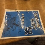 肥後そう川 手延べ麺 - 