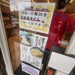 肥後そう川 手延べ麺 - 