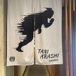 TANIARASHI - 