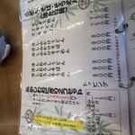 肥後そう川 手延べ麺 - 