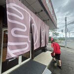 肥後そう川 手延べ麺 - 