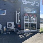 らーめん みなもと屋 恵庭店 - 