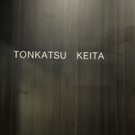 TONKATSU KEITA - 