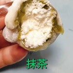 みすゞ - 全解凍で食べました
