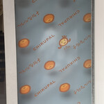 チクパルベーグル - かわいいガラス戸