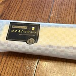 オザワのカステラ - 