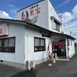 来宝 - 