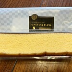 オザワのカステラ - 
