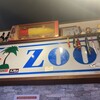 ハンバーグレストランZOO