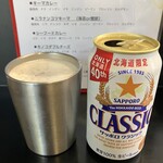 カレー魂 デストロイヤー - 