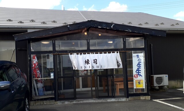 お食事処 縁司（エニシ【旧店名】吾愛郷食堂） - 象潟（食堂）の写真