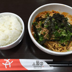 和×中×韓料理 食べ飲み放題 居酒屋 三国団 - 汁なしタンタン麺とライス