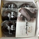 黒平まんじゅう本舗 - 