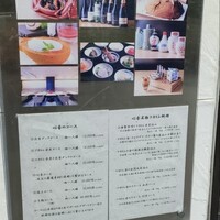 中國菜 心香 - 