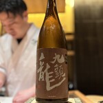 鮨 若尊 - 入り口フルーティ後味スッキリ