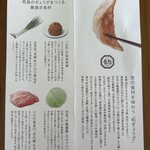 ぎょうざ処 高辻 亮昌 本店 - 