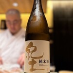 319832196 - 紀土 / お米の優しい甘みと旨み